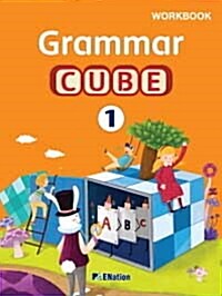 [중고] Grammar Cube  Level 1: WorkBook With Answer Key