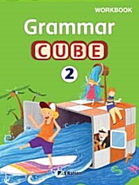 Grammar Cube  Level 2: WorkBook With Answer Key