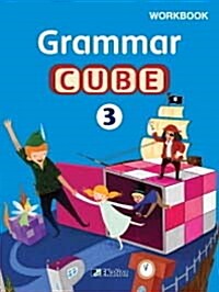 Grammar Cube  Level 3: WorkBook With Answer Key