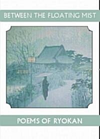 Between the Floating Mist: Poems of Ryokan (Paperback)