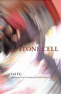 Stone Cell (Paperback)