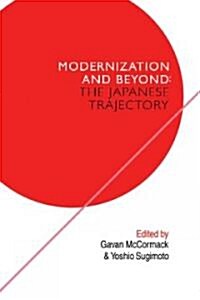 The Japanese Trajectory : Modernization and Beyond (Paperback)