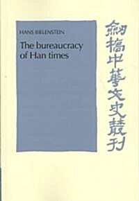 The Bureaucracy of Han Times (Paperback)