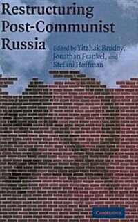 Restructuring Post-Communist Russia (Paperback)