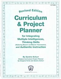Curriculum & Project Planner: For Integrating Multiple Intelligences, Thinking Skills (Featuring Blooms & Williams Taxonomies), and Authentic Inst (Paperback, Revised)