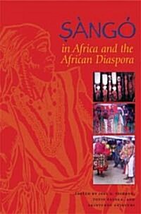 S?g?in Africa and the African Diaspora (Paperback)