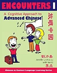 Encounters I [Text ] Workbook]: A Cognitive Approach to Advanced Chinese (Paperback)