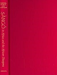 Sango in Africa and the African Diaspora (Hardcover)