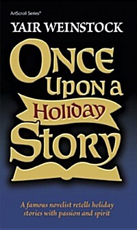 Once upon a Holiday Story (Hardcover)