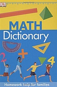 [중고] Math Dictionary (Hardcover)