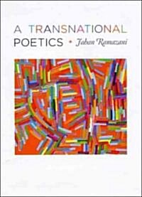 A Transnational Poetics (Hardcover, 1st)