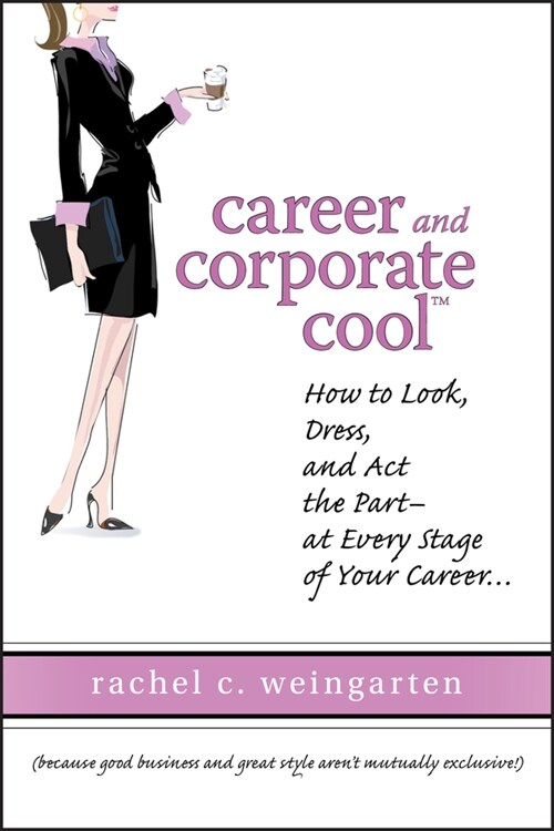 [eBook Code] Career and Corporate Cool (eBook Code, 1st)