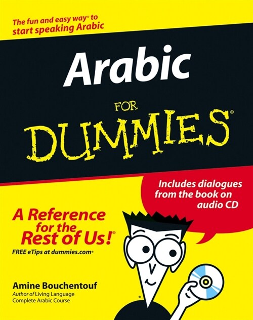 [eBook Code] Arabic For Dummies (eBook Code, 1st)