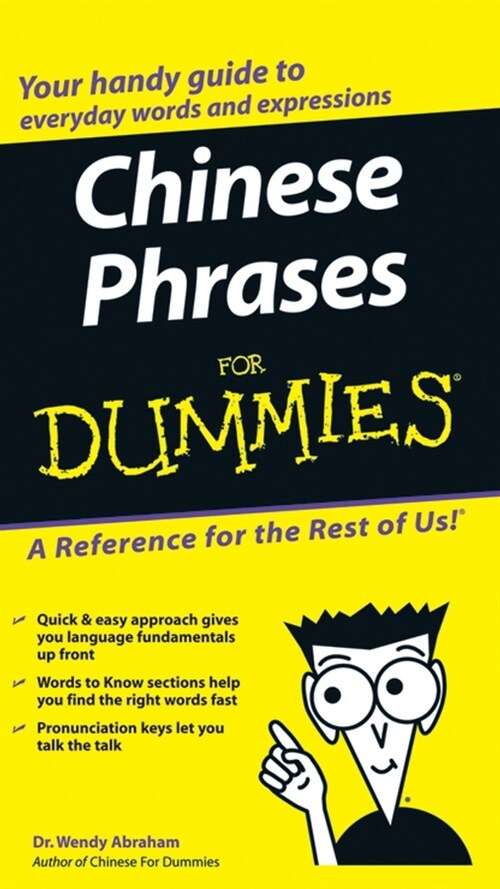 [eBook Code] Chinese Phrases For Dummies (eBook Code, 1st)