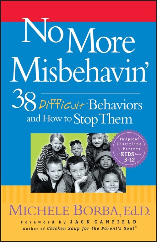 [eBook Code] No More Misbehavin (eBook Code, 1st)