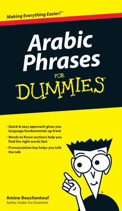 [eBook Code] Arabic Phrases For Dummies (eBook Code, 1st)