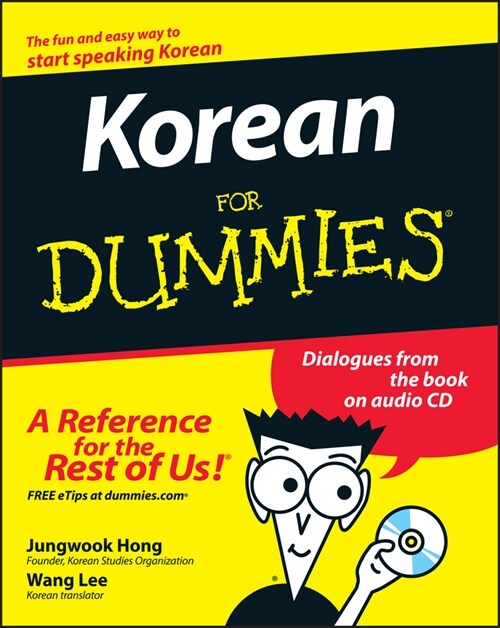 [eBook Code] Korean For Dummies (eBook Code, 1st)