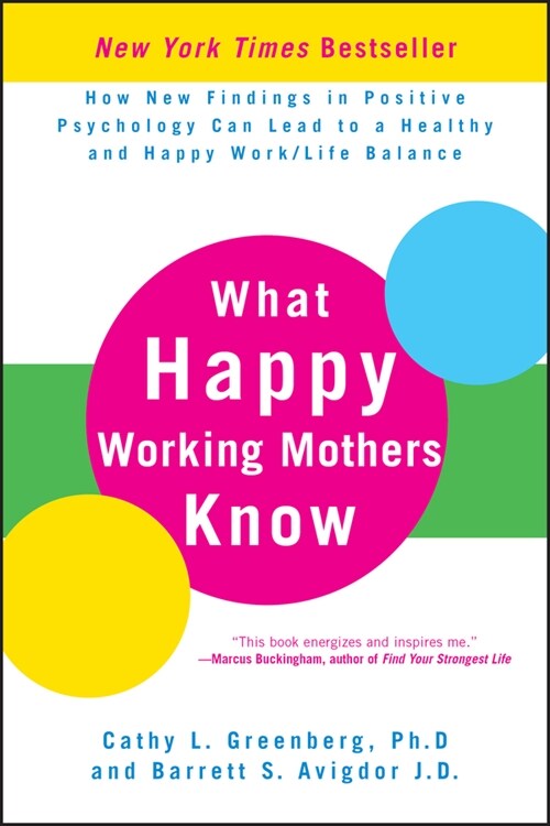 [eBook Code] What Happy Working Mothers Know (eBook Code, 1st)