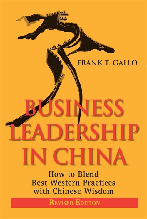 [eBook Code] Business Leadership in China (eBook Code, 2nd)