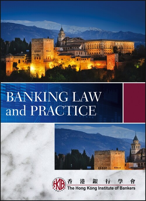 [eBook Code] Banking Law and Practice (eBook Code, 1st)