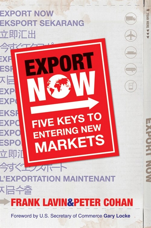 [eBook Code] Export Now (eBook Code, 1st)