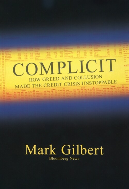 [eBook Code] Complicit (eBook Code, 1st)
