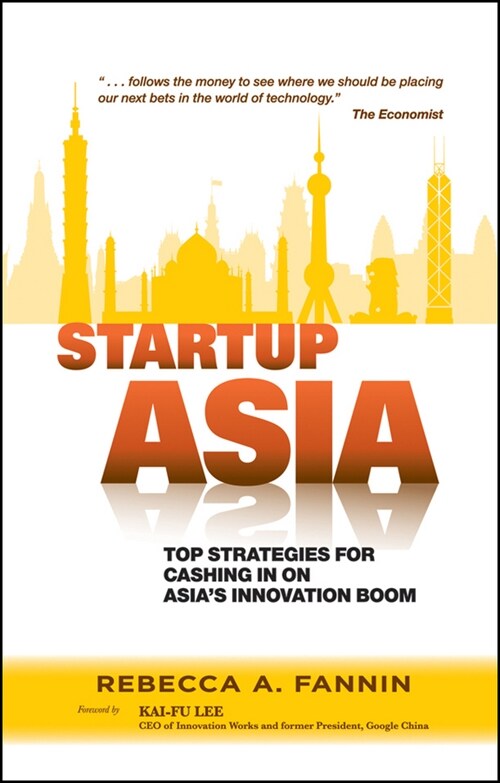 [eBook Code] Startup Asia (eBook Code, 1st)