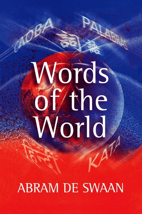 [eBook Code] Words of the World (eBook Code, 1st)