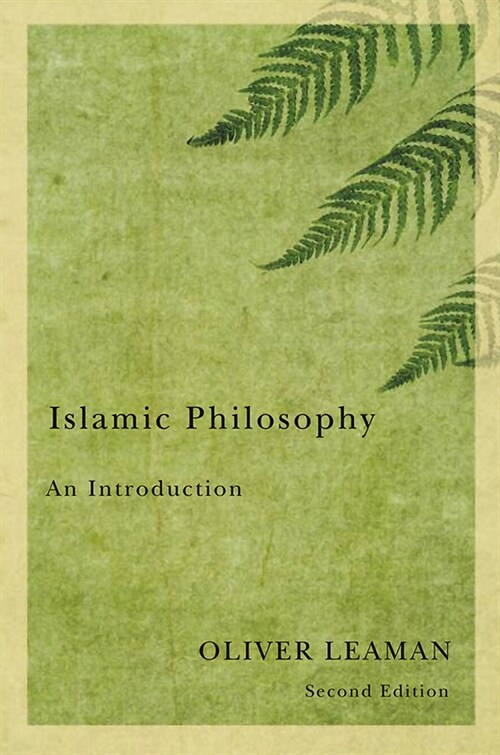 [eBook Code] Islamic Philosophy (eBook Code, 2nd)