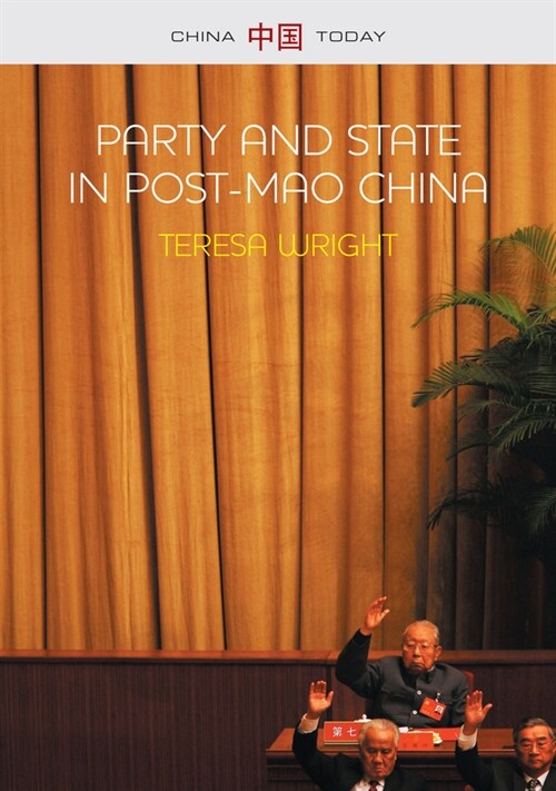 [eBook Code] Party and State in Post-Mao China (eBook Code, 1st)