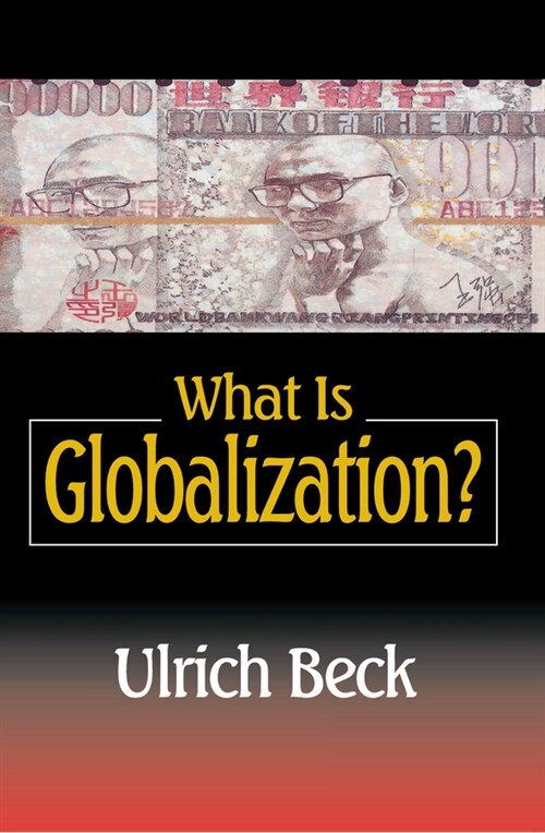 [eBook Code] What Is Globalization? (eBook Code, 1st)