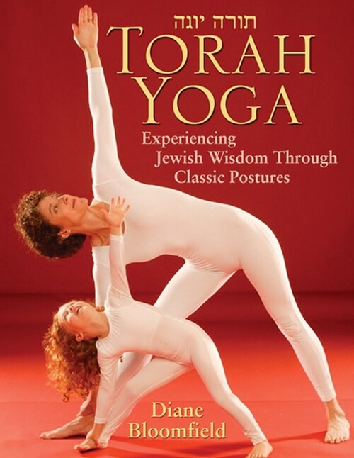 [eBook Code] Torah Yoga (eBook Code, 1st)