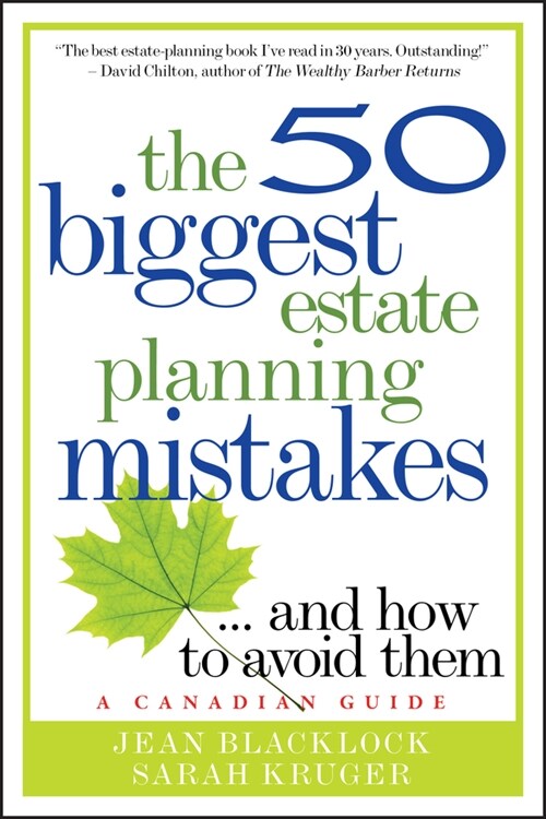 [eBook Code] The 50 Biggest Estate Planning Mistakes...and How to Avoid Them (eBook Code, 1st)