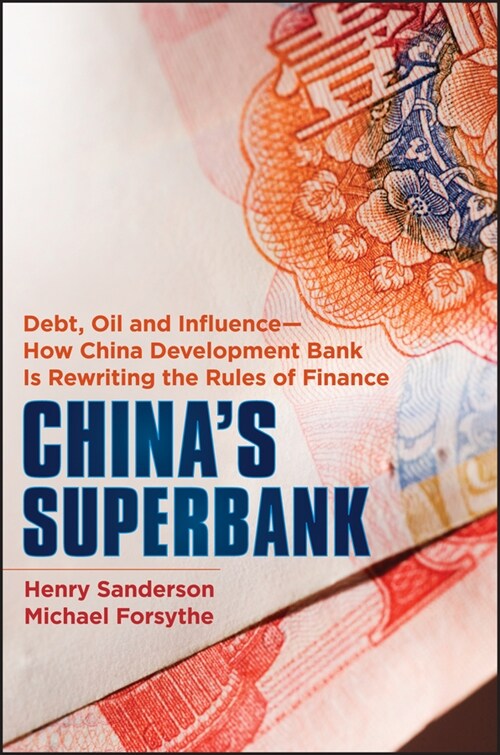 [eBook Code] Chinas Superbank (eBook Code, 1st)