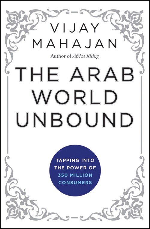 [eBook Code] The Arab World Unbound (eBook Code, 1st)