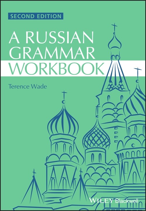 [eBook Code] Russian Grammar Workbook (eBook Code, 2nd)