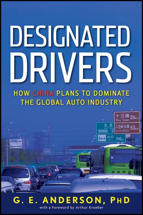 [eBook Code] Designated Drivers (eBook Code, 1st)