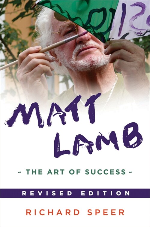 [eBook Code] Matt Lamb (eBook Code, 1st)