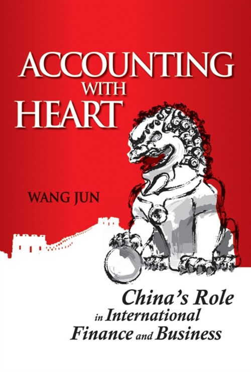 [eBook Code] Accounting with Heart (eBook Code, 1st)