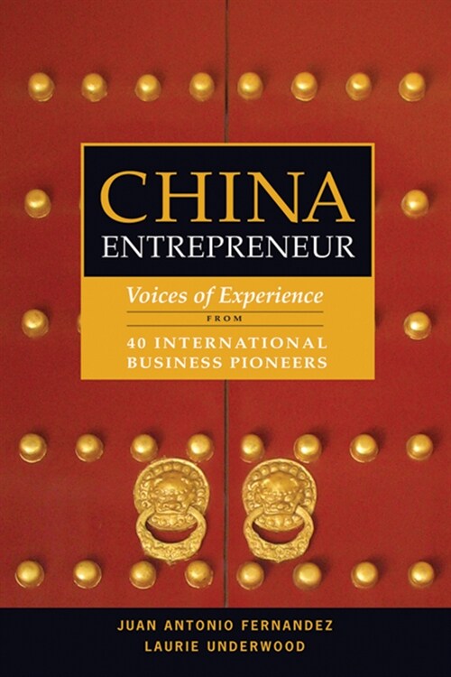 [eBook Code] China Entrepreneur (eBook Code, 1st)
