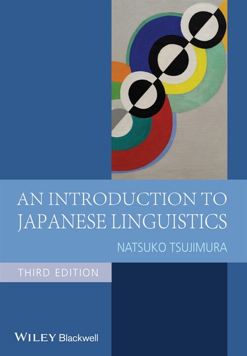 [eBook Code] An Introduction to Japanese Linguistics (eBook Code, 3rd)