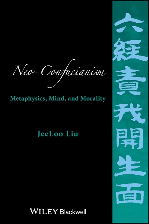 [eBook Code] Neo-Confucianism (eBook Code, 1st)