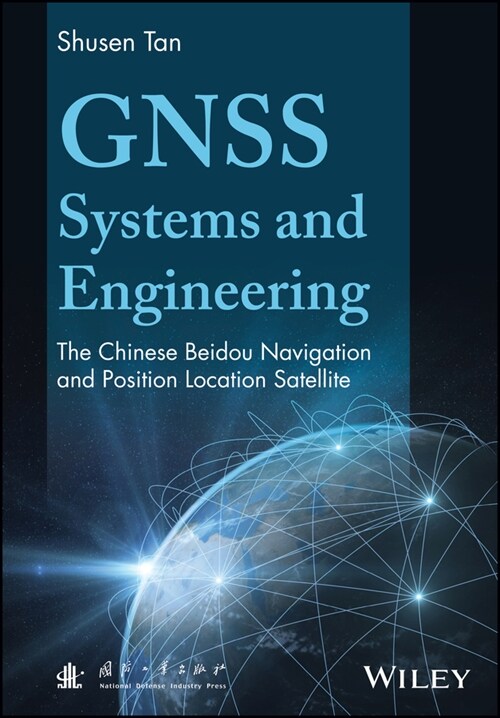 [eBook Code] GNSS Systems and Engineering (eBook Code, 1st)
