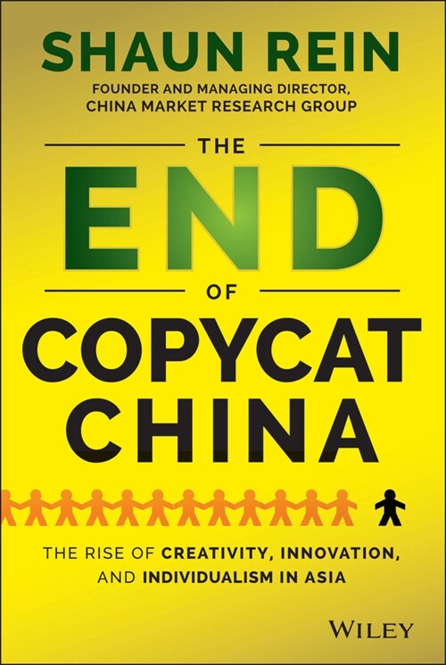 [eBook Code] The End of Copycat China (eBook Code, 1st)