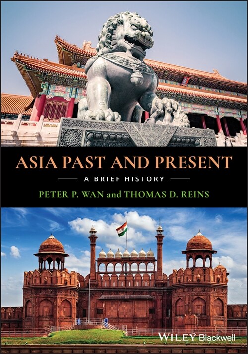 [eBook Code] Asia Past and Present (eBook Code, 1st)