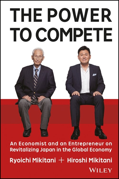 [eBook Code] The Power to Compete (eBook Code, 1st)