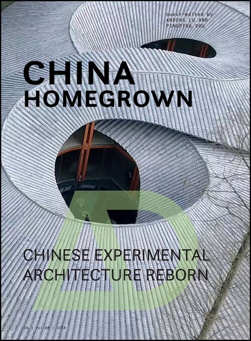 [eBook Code] China Homegrown (eBook Code, 1st)