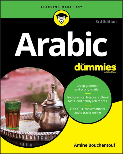 [eBook Code] Arabic For Dummies (eBook Code, 3rd)