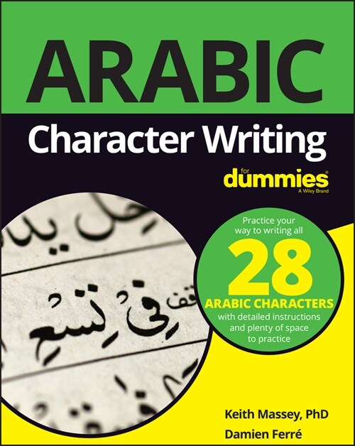 [eBook Code] Arabic Character Writing For Dummies (eBook Code, 1st)