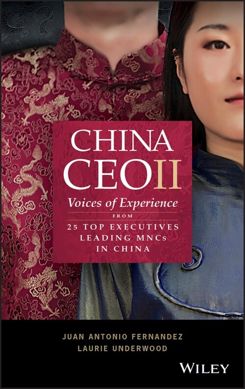 [eBook Code] China CEO II (eBook Code, 1st)